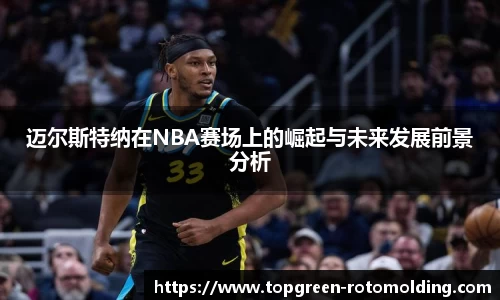 欧陆平台